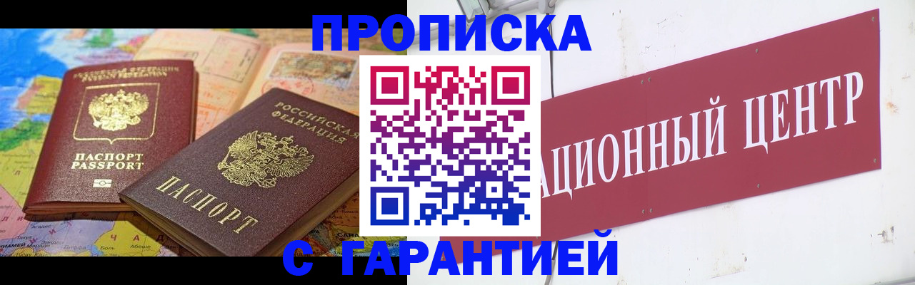 форма 3 в Купино