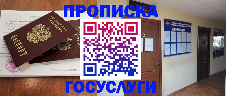 форма 3 в Купино